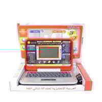 لابتوب تعليمي