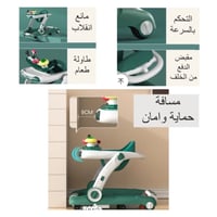 مشاية اطفال تفاعلية 4 في 1