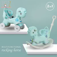 حصان هزاز 2في1