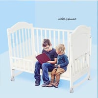 سرير اطفال فاخر من HOPE متعدد المواصفات