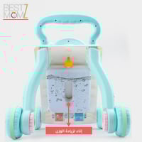 مشاية اللعب 2في1