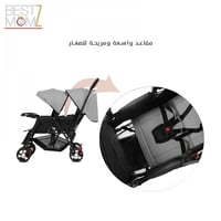 عربة اطفال مزدوجة بمقعدين قابلين للتعديل