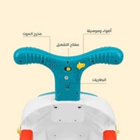 مشاية اطفال