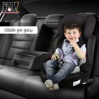 كرسي سيارة للاطفال حتى 12 سنة