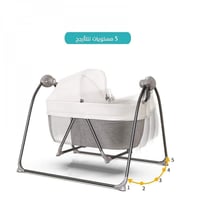 مهد اطفال 2 في 1