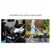 عربة أطفال وكرسي سيارة 5 في 1