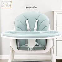 كرسي طعام للأطفال قابل للتعديل