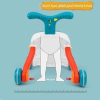 مشاية اطفال