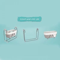 مهد اطفال 2 في 1