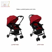 عربة اطفال اتجاهين خفيفة الوزن