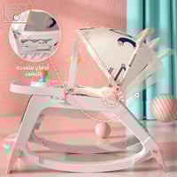 كرسي هزاز 5 في 1