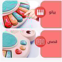 بيانو و هاتف 2في1