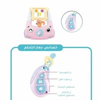 مشاية السيارة