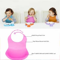 مراييل سيلكون صحية