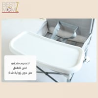 كرسي متنقل وللرحلات