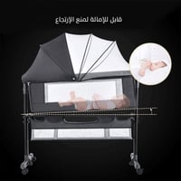 سرير Next to me للأطفال