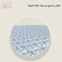 مشاية الكتكوت