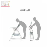 كرسي طعام للأطفال قابل للتعديل