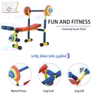 كرسي التمارين للأطفال