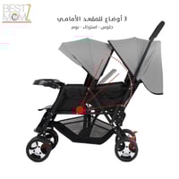 عربة اطفال مزدوجة بمقعدين قابلين للتعديل