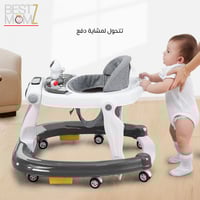 مشاية أطفال 2 في 1