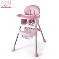 كرسي طعام متعدد الوظائف