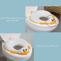 مقعد تدريب المرحاض