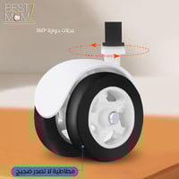 مشاية أطفال 2 في 1