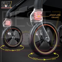 عربيه اطفال خفيفة الوزن ثنائية الاتجاه