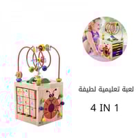 صندوق الالعاب المسلي