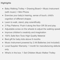 المشاية التعليمية