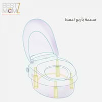 مرحاض متنقل