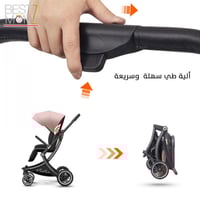 عربة اطفال ماركة ألماني ثنائية الإتجاه - بينك