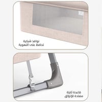 مهد هزاز ذاتيا بجهاز تحكم عن بعد