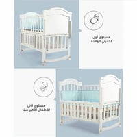 سرير اطفال فاخر من HOPE متعدد المواصفات