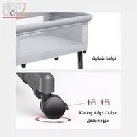 سرير نكست تومي + محبس