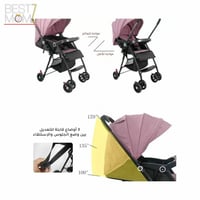 عربة اطفال اتجاهين خفيفة الوزن