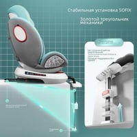 كرسي سيارة دوار بنظام isofix مع ساق داعم