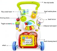 المشاية التعليمية