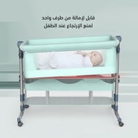 سرير Next to me هيكل فضي