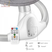 ارجوحة اطفال الكترونية ب5 مستويات تأرجح