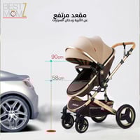 عربة أطفال 3 ب 1 من بيليكو