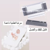 سرير نكست تومي الجديد كليا مع ناموسية وهزاز