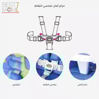 كرسي طعام متعدد الاوضاع