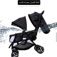 عربة اطفال مزدوجة توأم باللون الاسود