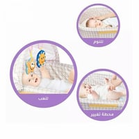 مهد اطفال متنقل