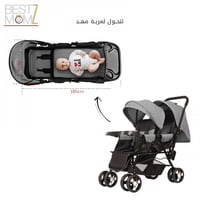 عربة اطفال مزدوجة بمقعدين قابلين للتعديل