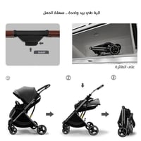 عربة الأطفال كوبال الشهيرة من umbrella
