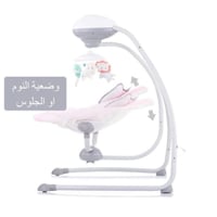 ارجوحة اطفال الكترونية معلقة