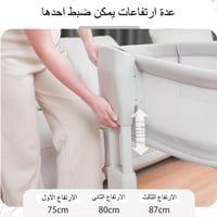 سرير مواليد هزاز الكتروني من ماستيلا العالمية